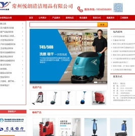 垃圾桶