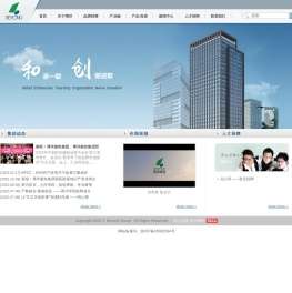宁波博洋控股集团有限公司