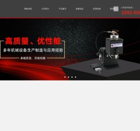 亿赫热熔胶机械设备（广东）有限公司,广东亿赫,台湾亿赫热熔胶机,亿赫热熔胶机设备,热熔胶机,涂布机,亿赫,台灣亿赫,东莞亿赫,亿赫东莞,台灣亿赫企业有限公司,亿赫企业有限公司,