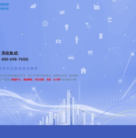 成都全码科技有限公司