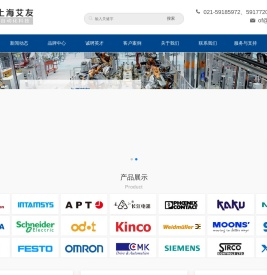 工控自动化产品代理商