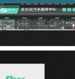 洗车店加盟