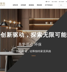 耐腐蚀理化板,实验室理化板,理化板试验台,江苏省常州市华佳乐装饰材料有限公司