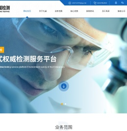 四川九诚检测技术有限公司