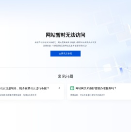 广州市梦石网络科技有限公司