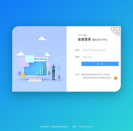 我的云学习