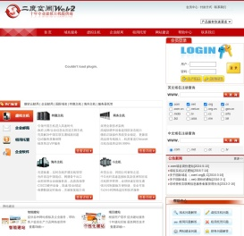 俊轶信息科技（上海）有限公司