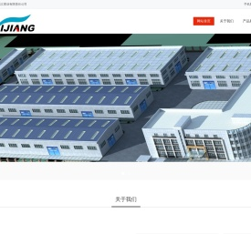 湖北挹江肥业有限责任公司