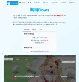 唧唧