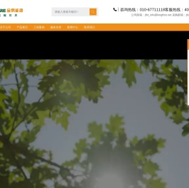 金房能源集团股份有限公司