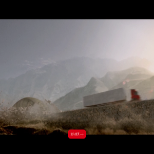 湖北大运汽车有限公司