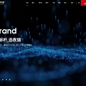 北京网站建设