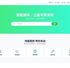 题王网
