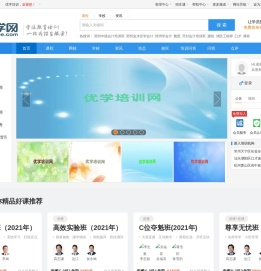 优学培训网