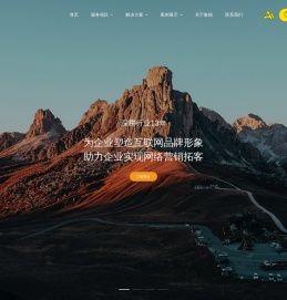 上海网站建站