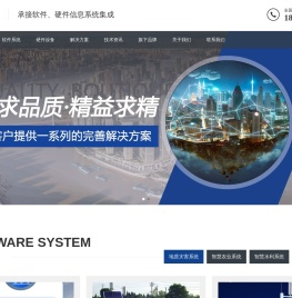 数据采集设备