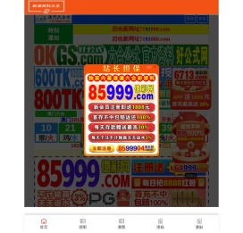 山东安佰意装饰有限公司