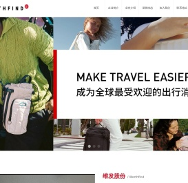 维发股份
