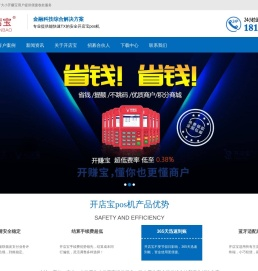 深圳市力隆科技有限公司官方网站