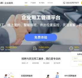 斗米网