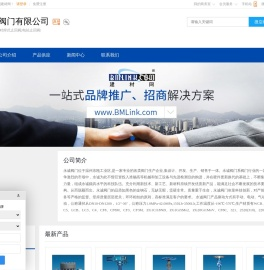 真空截止阀,国标闸阀,对焊式止回阀,浙江永诚阀门有限公司