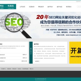 百度收录