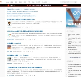 博客园