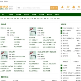 搜读区
