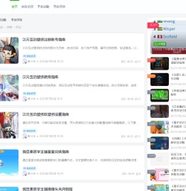 景澄手游网