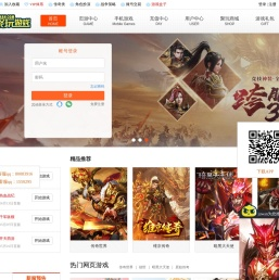 聚玩游戏