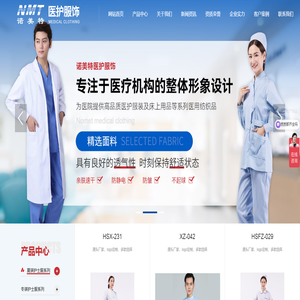 河南省诺美特纺织品有限公司