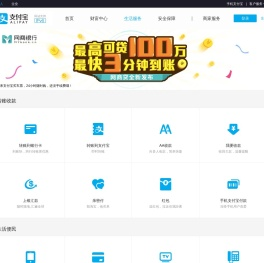 应用中心
