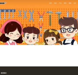 极客爸爸