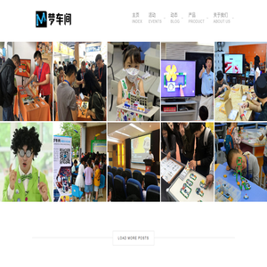 梦车间创客文化空间