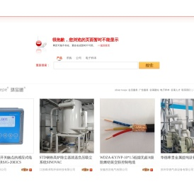 网页不存在或该信息不存在
