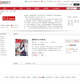 徽商