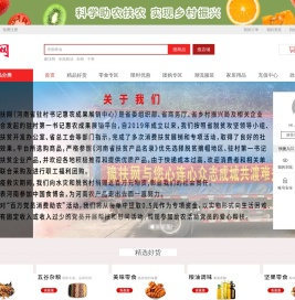 豫扶