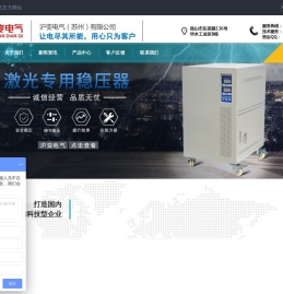 变压器