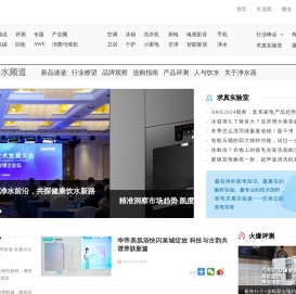 【净水频道】净水器排行榜,净水机十大品牌,权威评测,精选导购尽在中国家电网