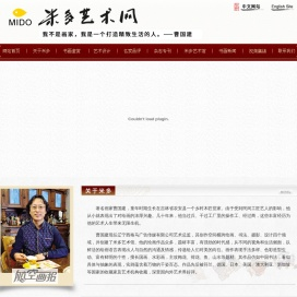 米多艺术网