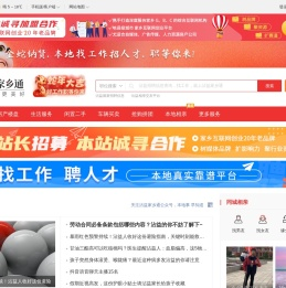 沾益生活圈