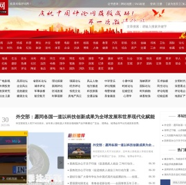 评论网