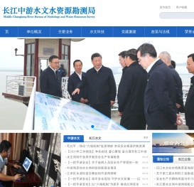 长江中游水文网