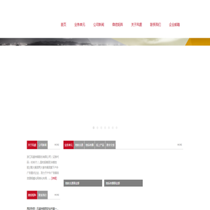 浙江风盛传媒股份有限公司