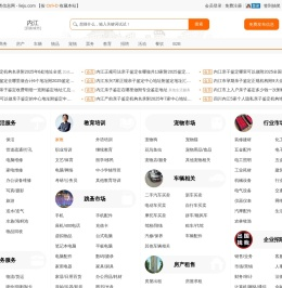 内江列举网