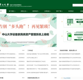 首页