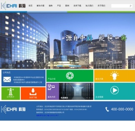 北京科海致能科技有限公司