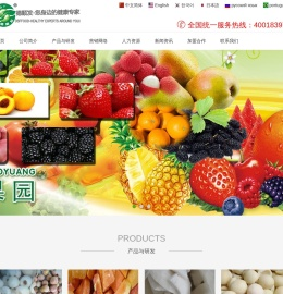 青岛德顺发食品有限公司