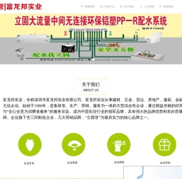 立固管