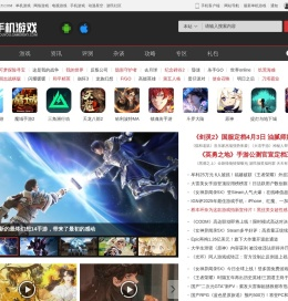 游民星空手游频道